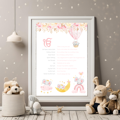 Mool Mantar Pink Elephant Framed Print