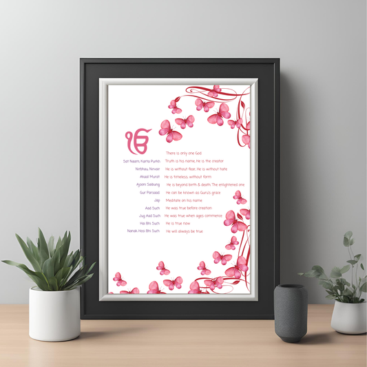 Mool Mantar Print Butterfly Portrait Print