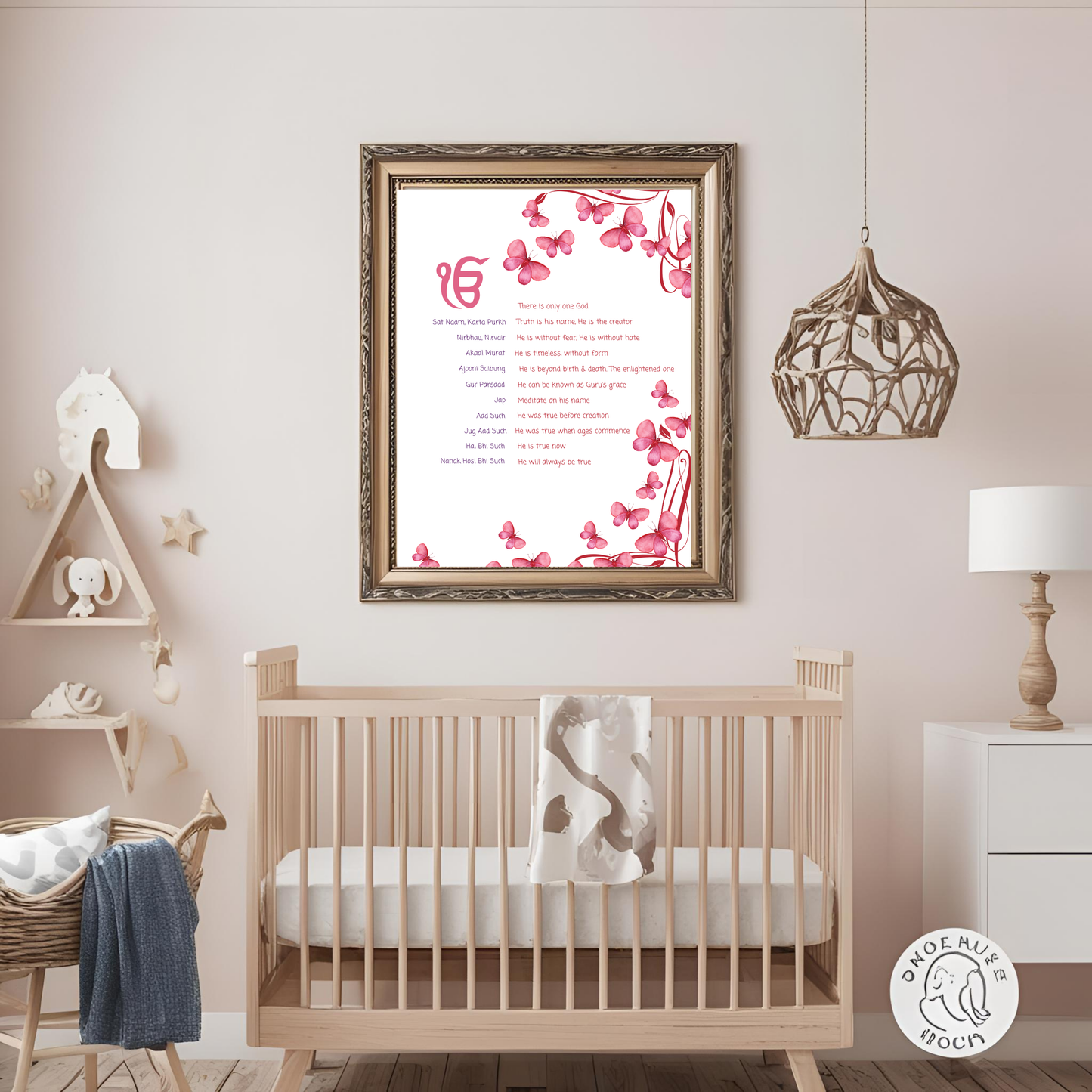 Mool Mantar Print Butterfly Portrait Print