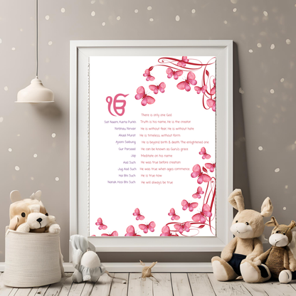 Mool Mantar Print Butterfly Portrait Print