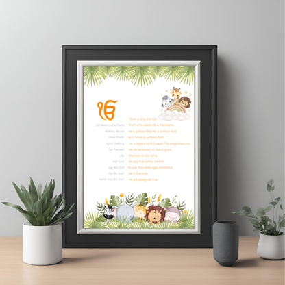 Mool Mantar Safari Framed Print
