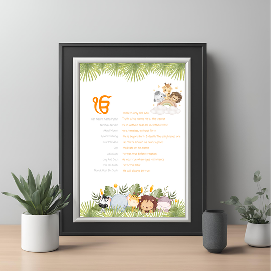 Mool Mantar Safari Framed Print