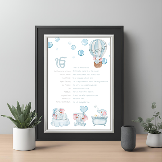 Mool Mantar Blue Elephant Framed Print