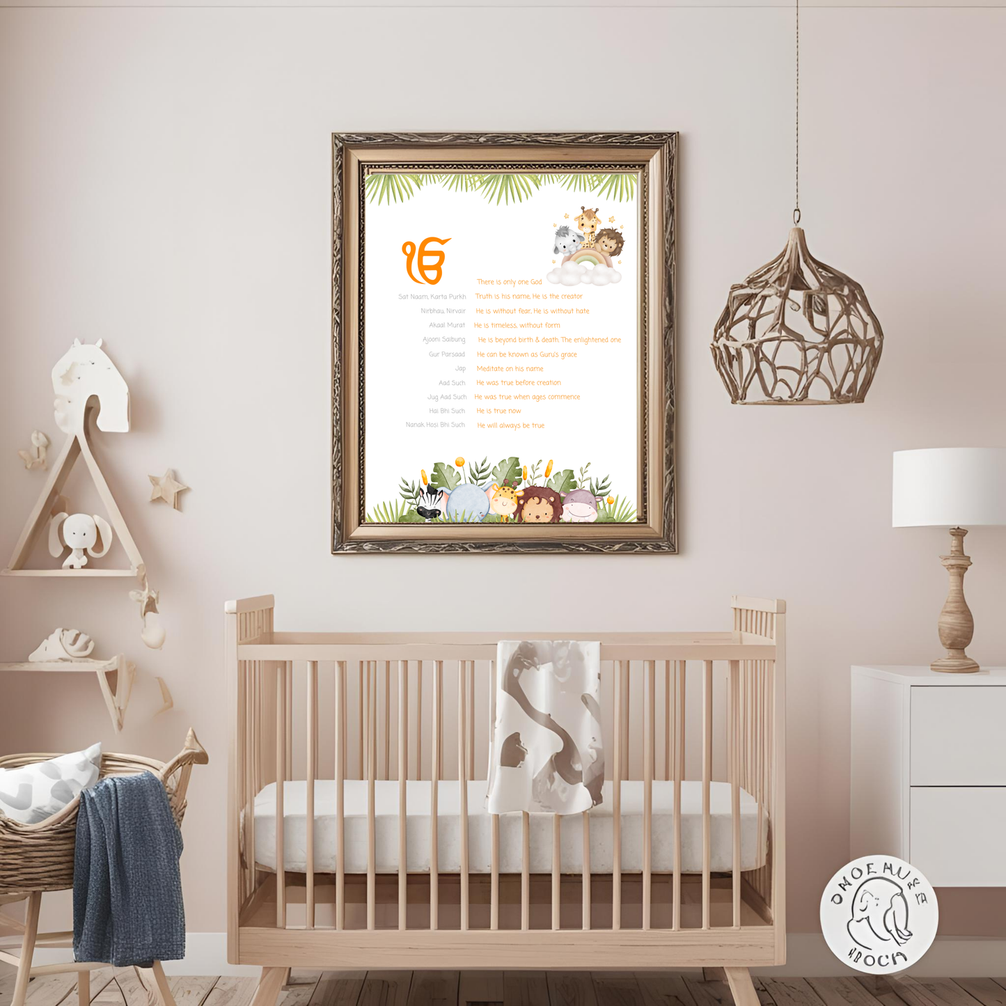 Mool Mantar Safari Framed Print