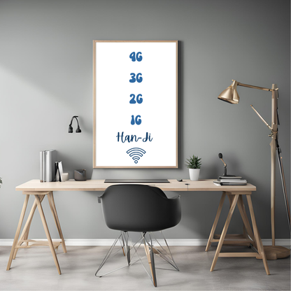 4G Hanji Wifi Print Digital Download
