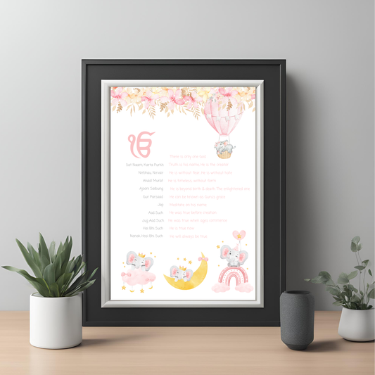 Mool Mantar Pink Elephant Framed Print