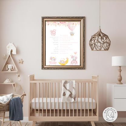 Mool Mantar Pink Elephant Framed Print
