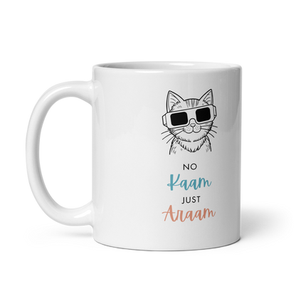 No Kaam Just Araam - 11oz Mug