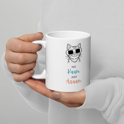 No Kaam Just Araam - 11oz Mug